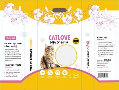  ทรายแมวเบนโทไนต์ Cat Love