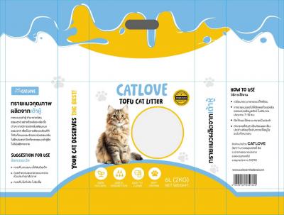  ทรายแมวเบนโทไนต์ Cat Love