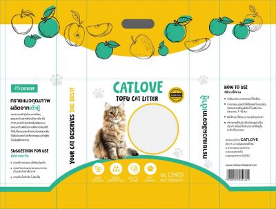  ทรายแมวเบนโทไนต์ Cat Love