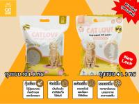 ทรายแมวเบนโทไนต์ขนาดใหม่ 4 L (3 Kg)