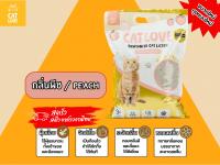 ทรายแมวเบนโทไนต์ขนาดใหม่ 4 L (3 Kg)