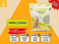 ทรายแมวเบนโทไนต์ขนาดใหม่ 4 L (3 Kg)