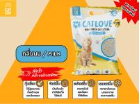 ทรายแมวเบนโทไนต์ขนาดใหม่ 4 L (3 Kg)