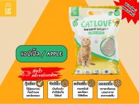 ทรายแมวเบนโทไนต์ขนาดใหม่ 4 L (3 Kg)