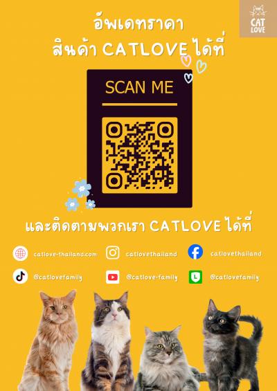 แคตาล็อกสินค้า CATLOVE All about CATLOVE Catalog Issue 01